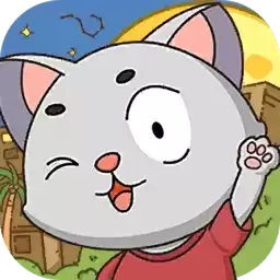 喵星人简史无限金币