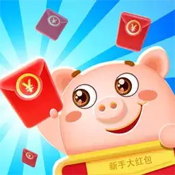 闯关红包群红包