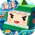 海洋