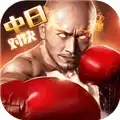 拳击俱乐部手游