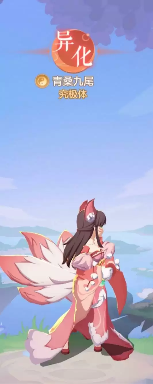 长安幻想青丘宠物推荐 青丘宠物搭配攻略[多图]图片2