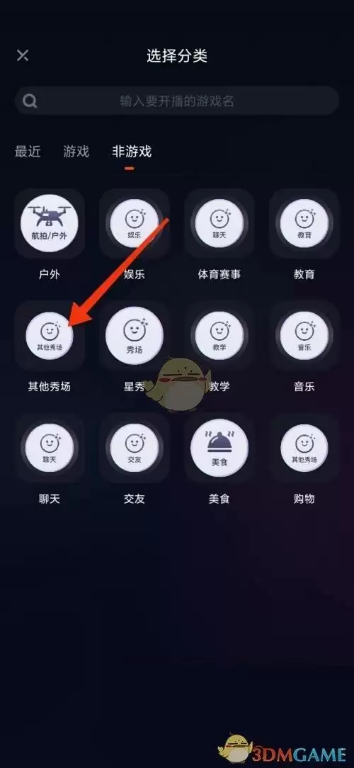 \ 《快手直播伴侣》直播电视剧方法