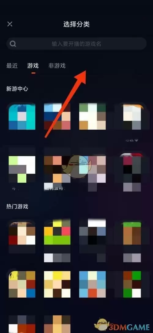 \ 《快手直播伴侣》直播电视剧方法