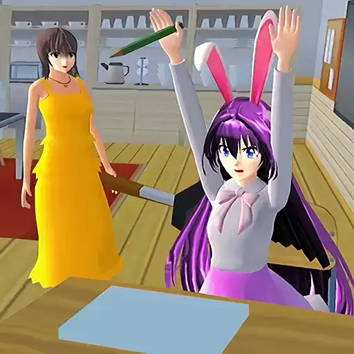 樱花高校逃离老妈