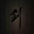 口袋剑神二