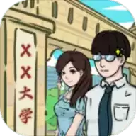 我和我的大学2023免广告