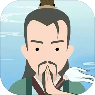 修仙式人生寿命