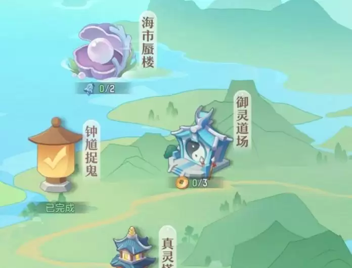 长安幻想御灵道场怎么玩 御灵道场玩法介绍[多图]图片1