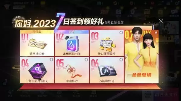 王牌竞速2023徽章怎么用 徽章获取及使用方法介绍[多图]图片2