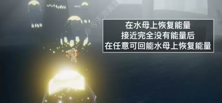 光遇12.30任务怎么做 2022年12月30日每日任务完成攻略[多图]图片2