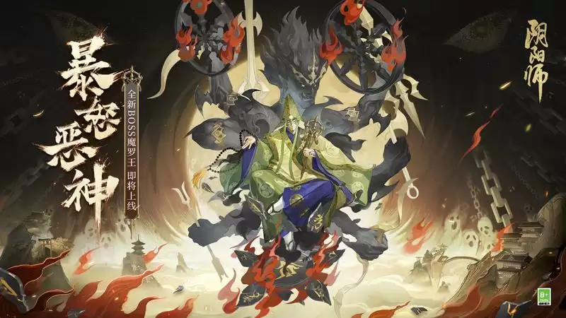 《阴阳师》暴怒燃尽尘世,全新BOSS魔罗王降临!