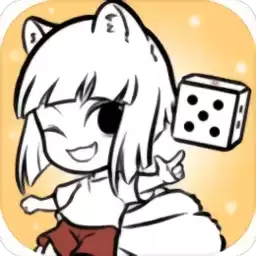 非人哉摸鱼神仙