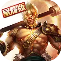 齐天记满V