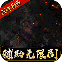 魔法无敌福利高返