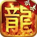 英雄合击传奇1.95手机