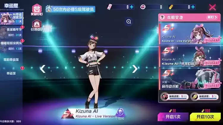 机动都市阿尔法4