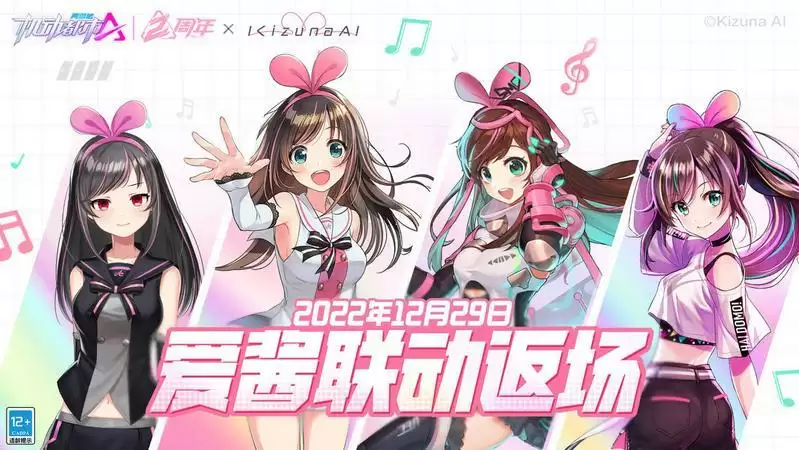 机动都市阿尔法5