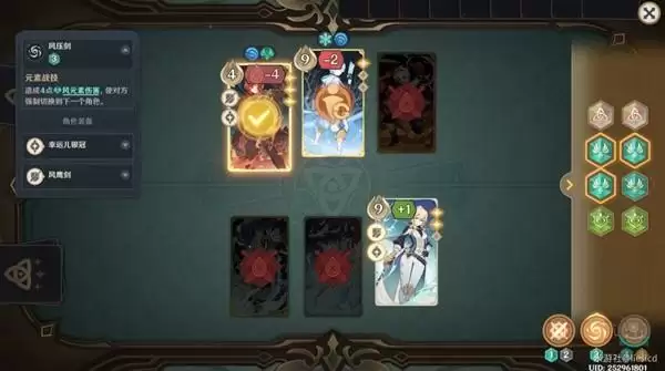 《原神》3.3七圣召唤三大剑鬼体系搭配推荐