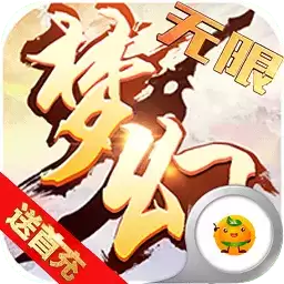 梦幻大乱斗海量