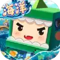 迷你世界国际服海洋