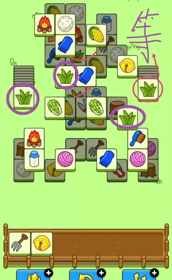 羊了个羊12.31关卡攻略 12月31日每日一关通关流程[多图]图片2