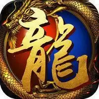 新王者传奇1.80