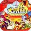 大富翁8云游戏