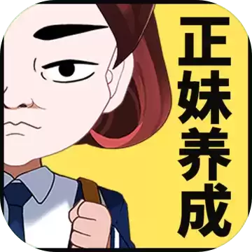 美女的诞生