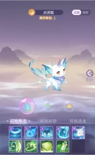 长安幻想灵狐系怎么打书