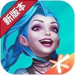 英雄联盟手游2023春节本安装