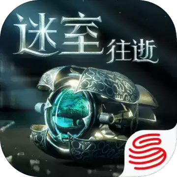 迷室往逝免付费