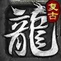 神器二合一复古