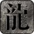 新悦火龙