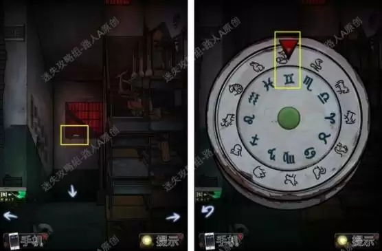 《零一研究社》第一章通关图文攻略