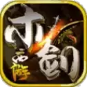 1.70木剑传奇
