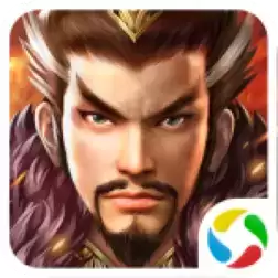 三国演义之天策