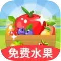 幸福果园红包
