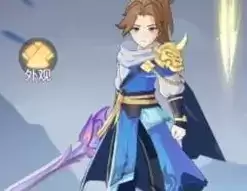 长安幻想恶霸怎么完成