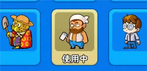 别惹农夫张飞隐藏皮肤解锁攻略2