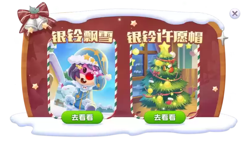 《摩尔庄园》限时活动提醒,签到领取免费好礼!