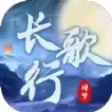 旧梦长歌行