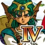 勇者斗恶龙4安卓汉化版