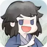 不一样修仙2