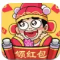 古代大富翁