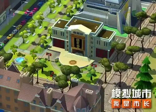 模拟城市：我是市长2