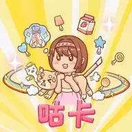 装扮小达人手游