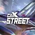 CarXStreet中文