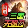 闪电疯狂