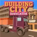 卡车司机和建造者模拟器