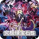 口袋妖怪究极绿宝石5